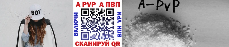 Альфа ПВП СК КРИС Кирово-Чепецк