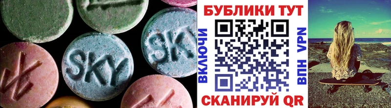 купить  сайты  Кирово-Чепецк  ЭКСТАЗИ 280 MDMA 