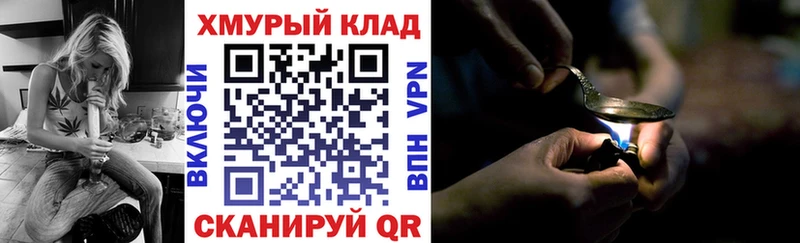 ГЕРОИН Heroin  Кирово-Чепецк 