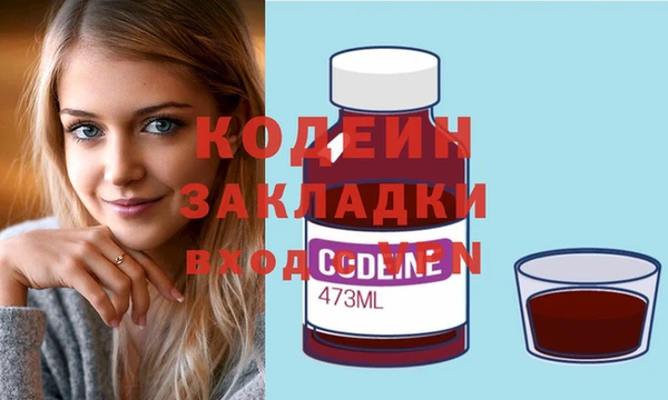MESCALINE Билибино