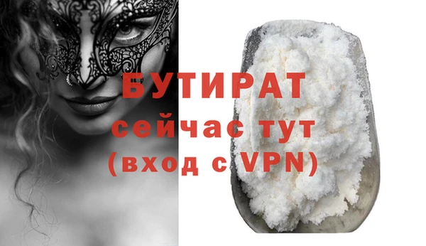 jwh Богородск