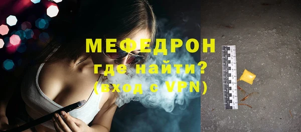дживик Бикин