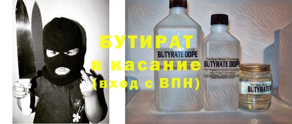 альфа пвп Богородицк