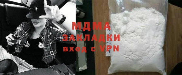 альфа пвп Богородицк