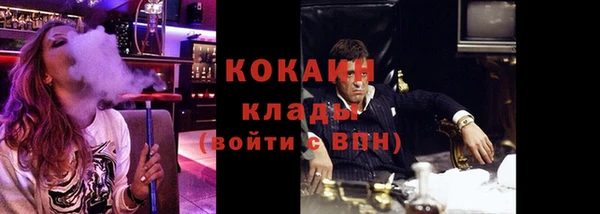 ALPHA PVP Россошь