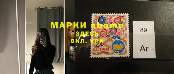 MDMA Premium VHQ Рославль