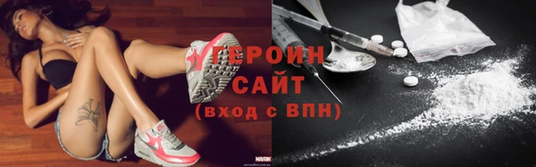 альфа пвп Богородицк