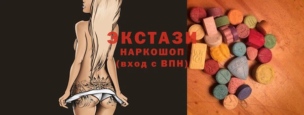jwh Богородск
