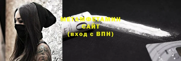 мескалин Семилуки