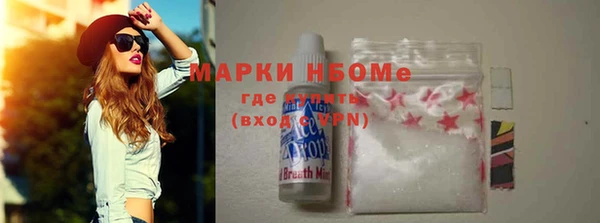 альфа пвп Богородицк