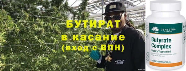 jwh Богородск