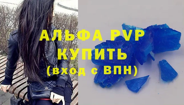 jwh Богородск