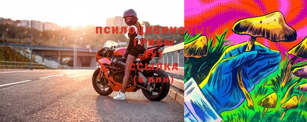 альфа пвп Богородицк
