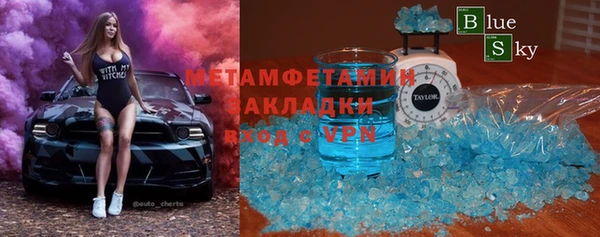 альфа пвп Богородицк