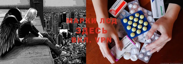 jwh Богородск