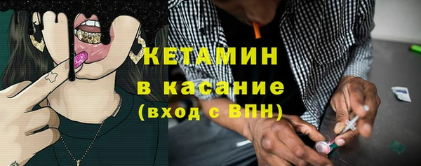 jwh Богородск