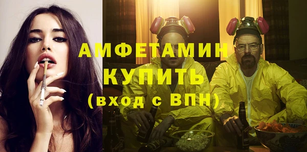 jwh Богородск