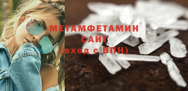 альфа пвп Богородицк