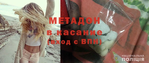 стафф Семикаракорск