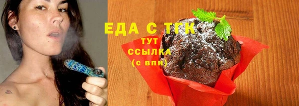 марки nbome Ростов