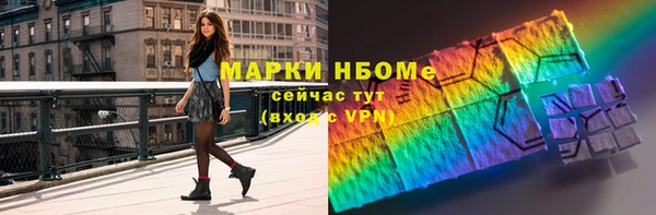 альфа пвп Богородицк