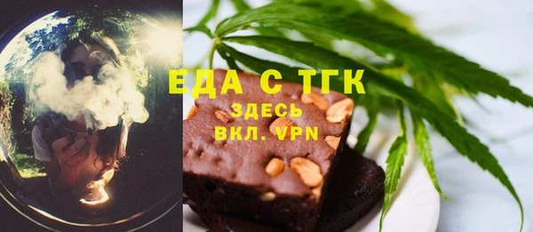 альфа пвп Богородицк