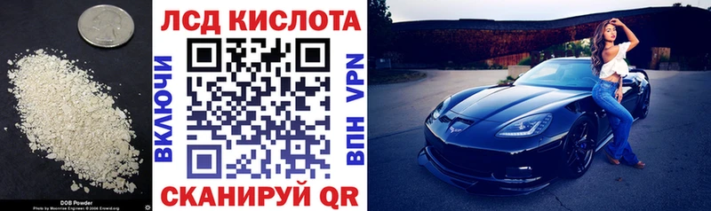 ОМГ ОМГ маркетплейс Кирово-Чепецк Лсд 25 экстази кислота