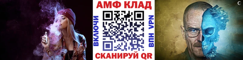 Метамфетамин мет  где найти   Кирово-Чепецк 
