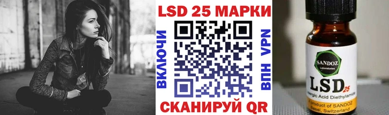 наркошоп  Кирово-Чепецк  Наркотические марки 1,8мг 